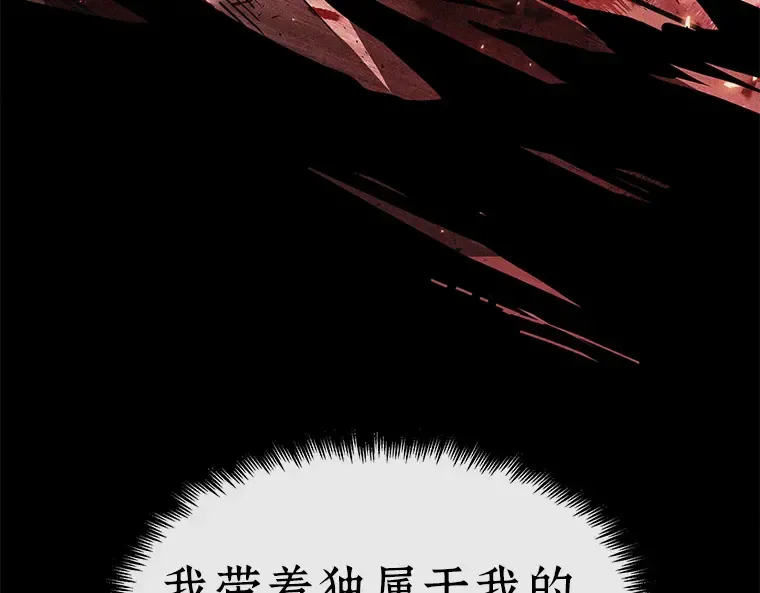 150 任务破坏者（7） 第70页