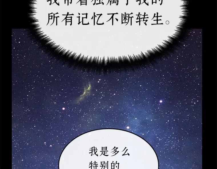 150 任务破坏者（7） 第71页