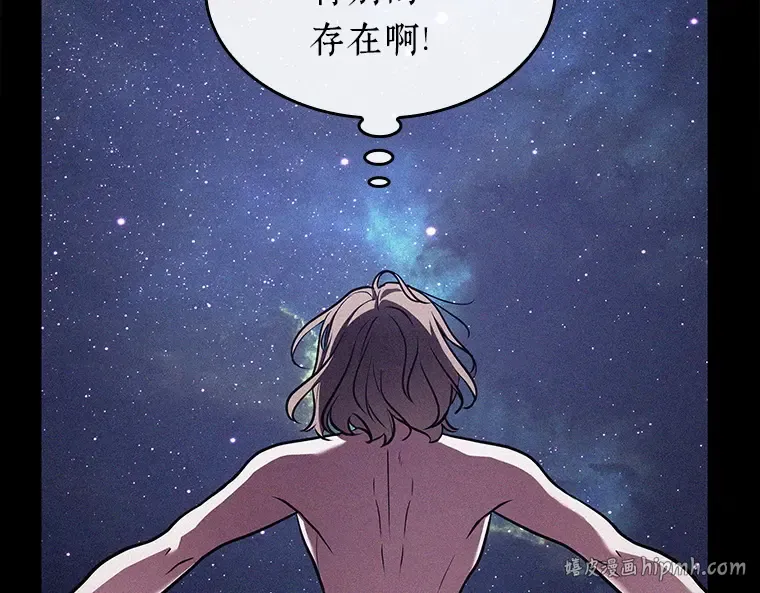 150 任务破坏者（7） 第72页