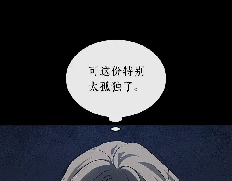 150 任务破坏者（7） 第74页