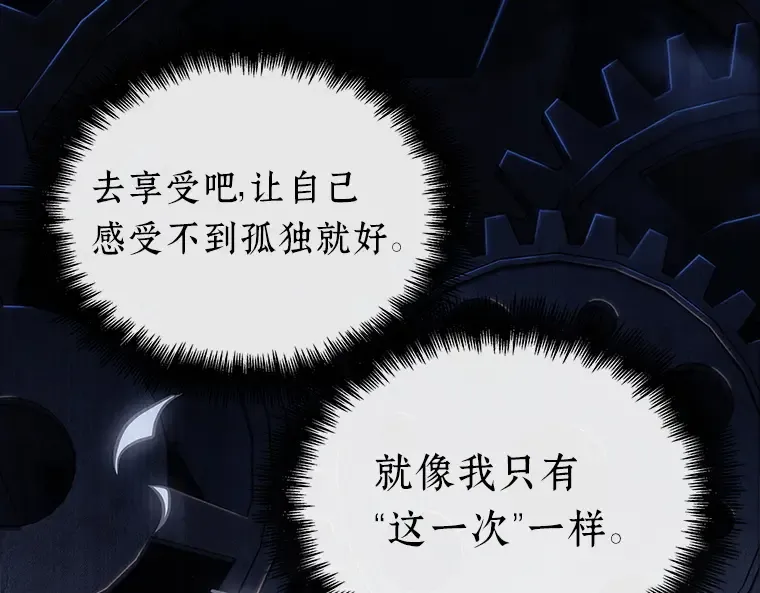 150 任务破坏者（7） 第76页