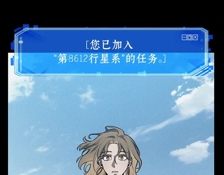 150 任务破坏者（7） 第84页