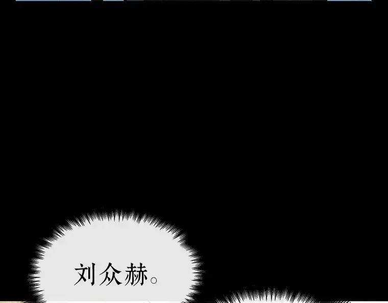 150 任务破坏者（7） 第89页