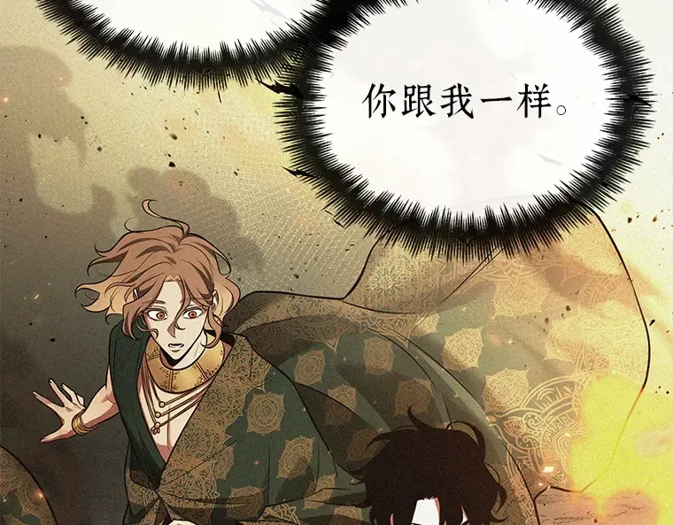 150 任务破坏者（7） 第90页