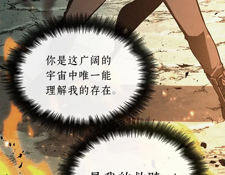 150 任务破坏者（7） 第92页