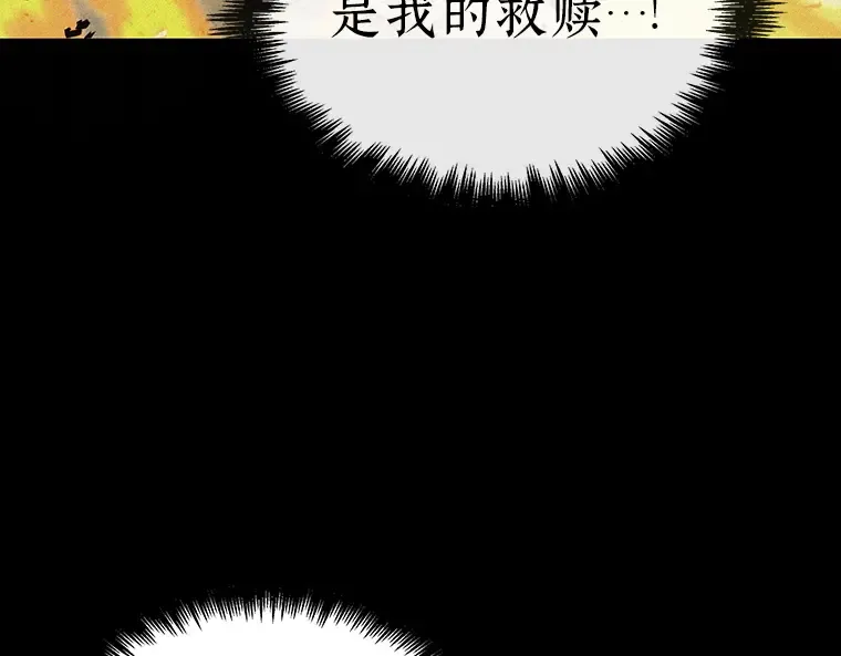 150 任务破坏者（7） 第93页