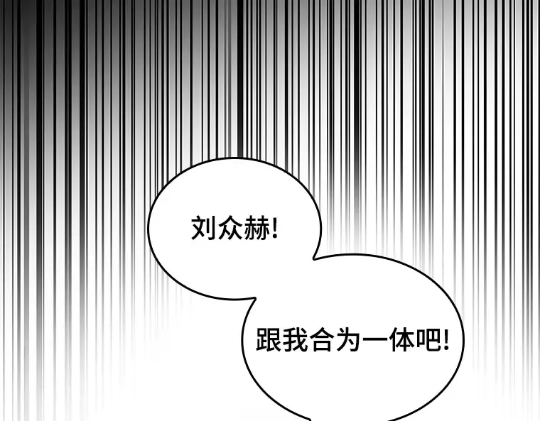 150 任务破坏者（7） 第95页