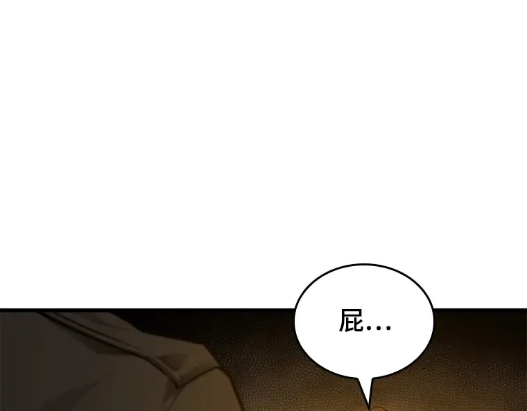 150 任务破坏者（7） 第102页