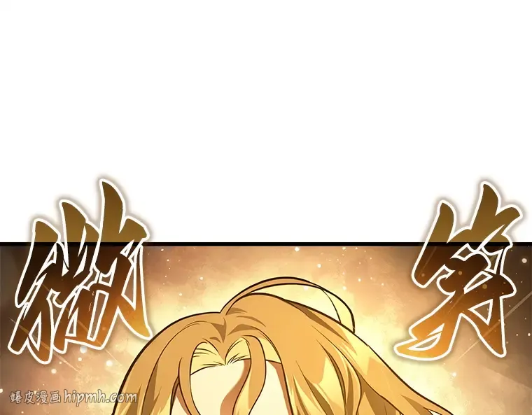 150 任务破坏者（7） 第104页