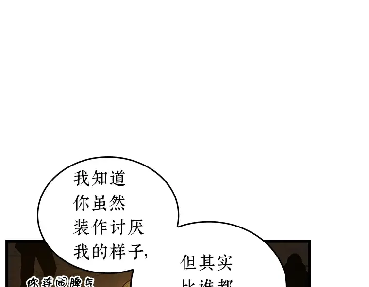 150 任务破坏者（7） 第107页