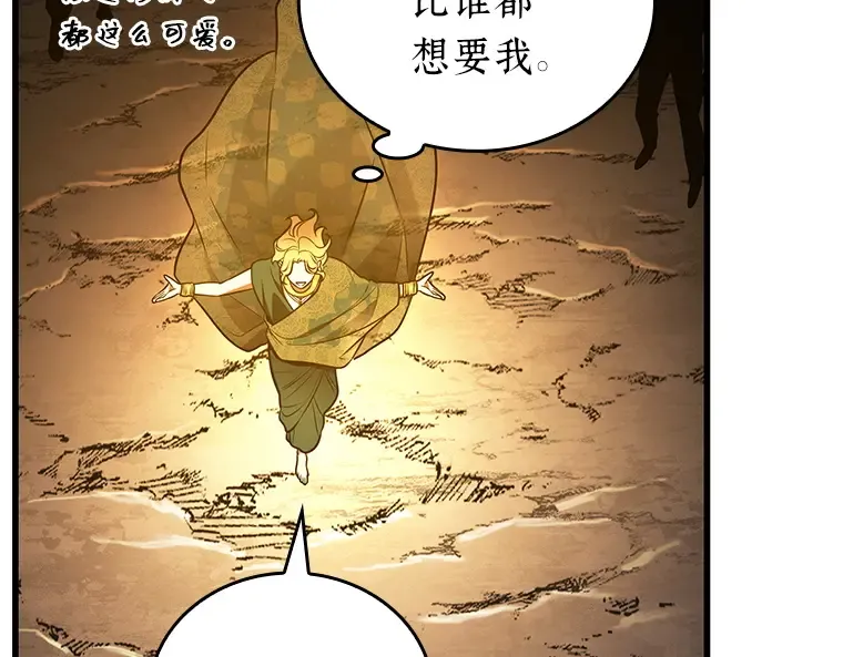 150 任务破坏者（7） 第108页