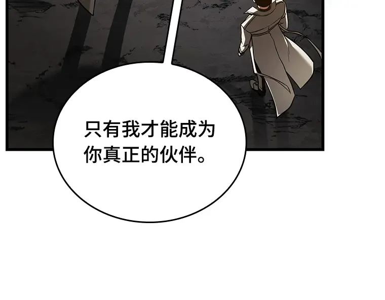 150 任务破坏者（7） 第110页