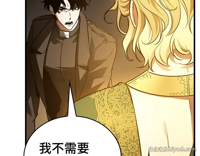 150 任务破坏者（7） 第112页