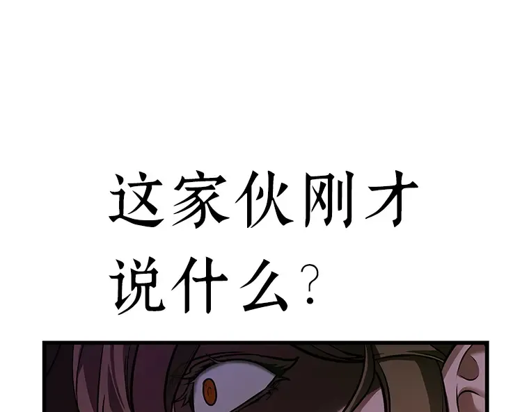 150 任务破坏者（7） 第122页