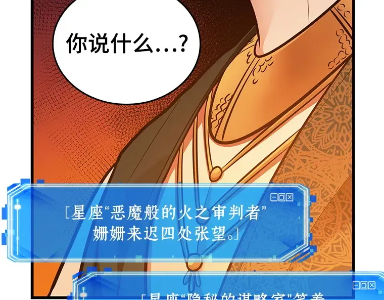 150 任务破坏者（7） 第124页