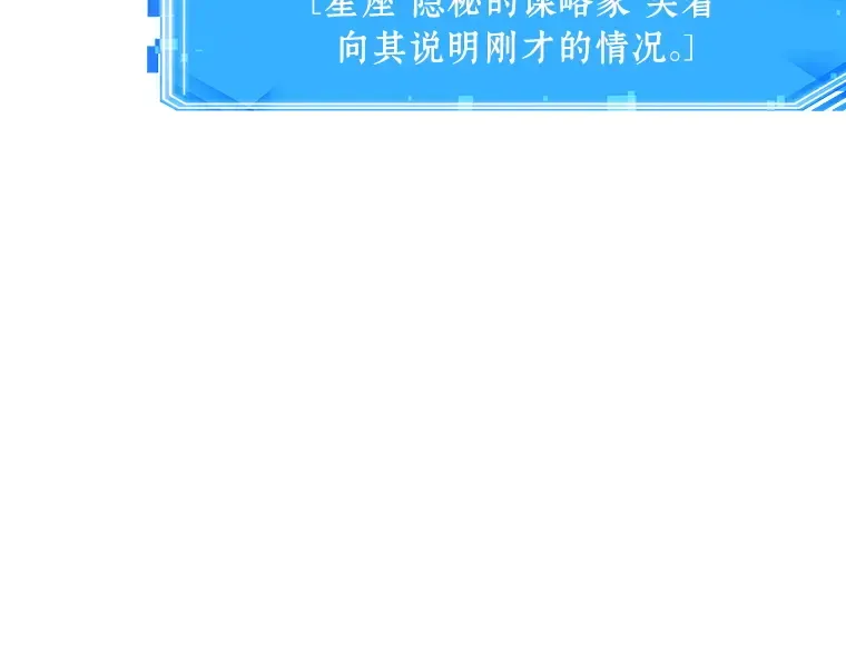 150 任务破坏者（7） 第125页