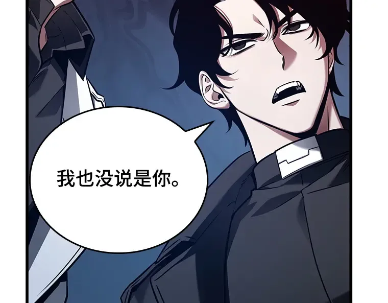 150 任务破坏者（7） 第127页