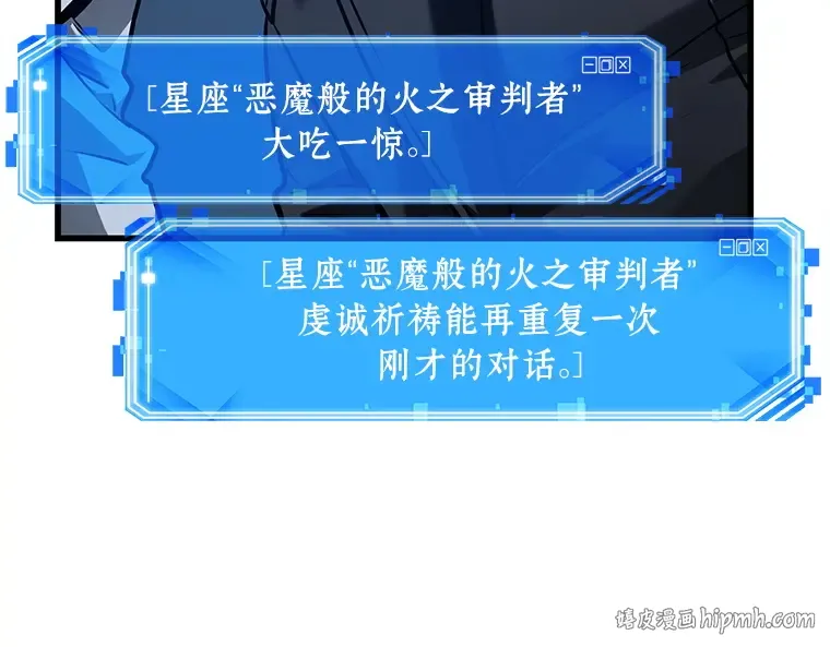 150 任务破坏者（7） 第128页