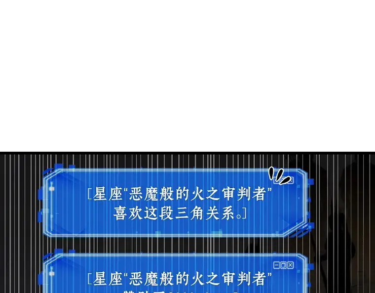 150 任务破坏者（7） 第130页