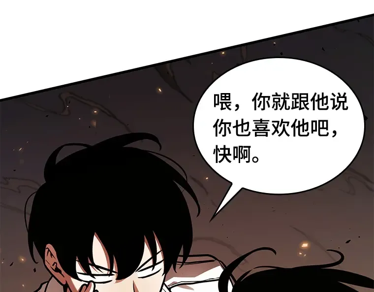 150 任务破坏者（7） 第145页