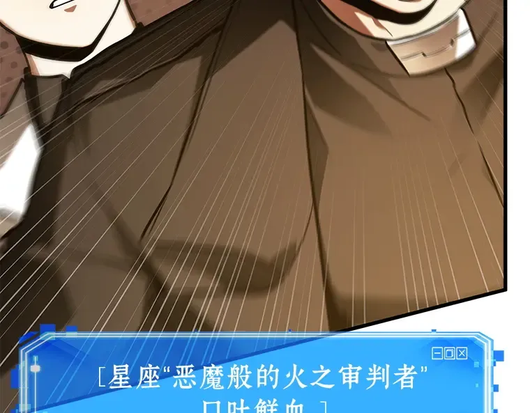 150 任务破坏者（7） 第155页