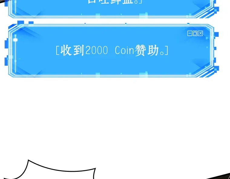 150 任务破坏者（7） 第156页
