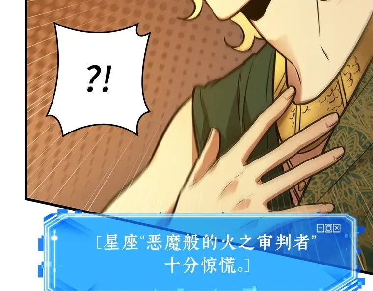 150 任务破坏者（7） 第158页