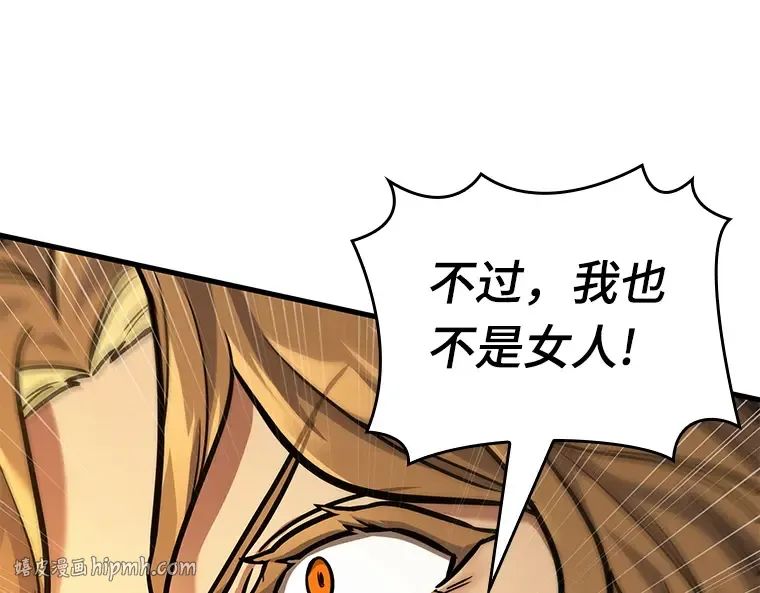 150 任务破坏者（7） 第160页
