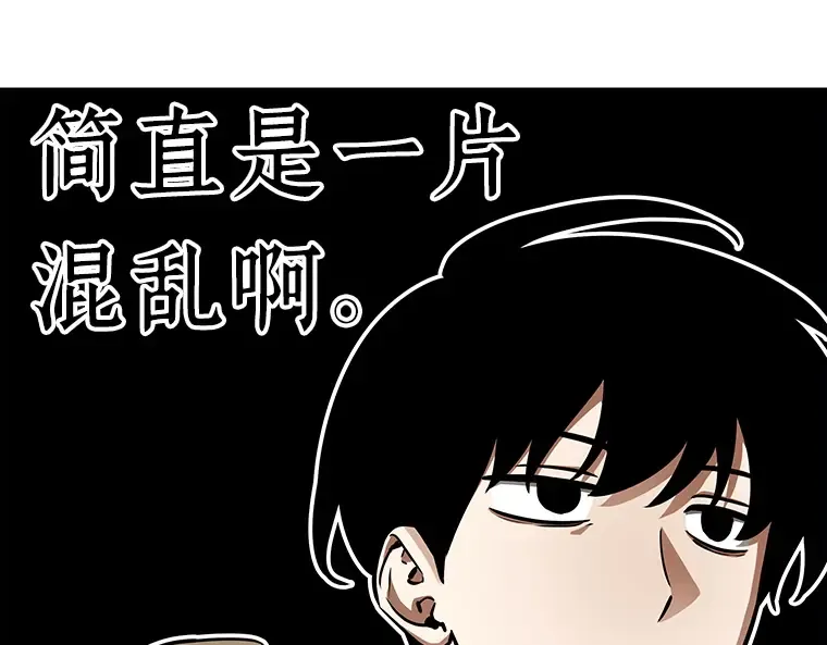 150 任务破坏者（7） 第163页