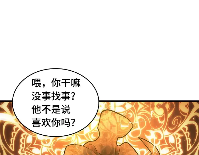 150 任务破坏者（7） 第165页