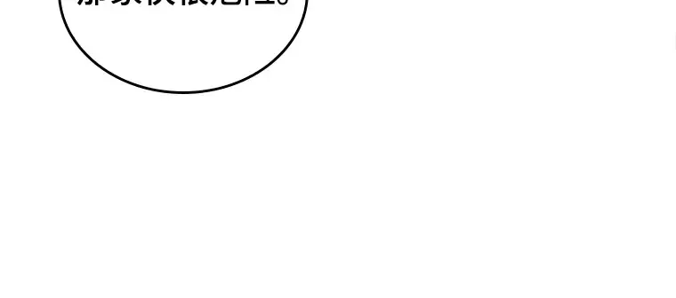 150 任务破坏者（7） 第169页