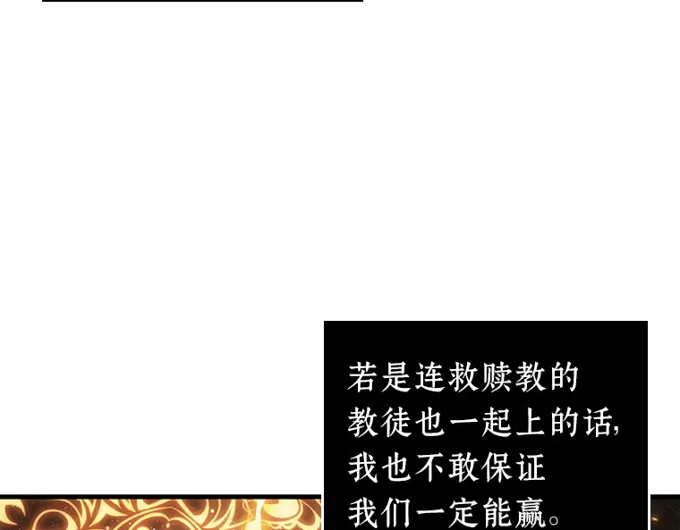 150 任务破坏者（7） 第172页