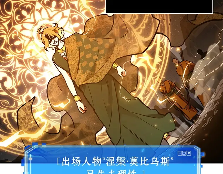 150 任务破坏者（7） 第173页