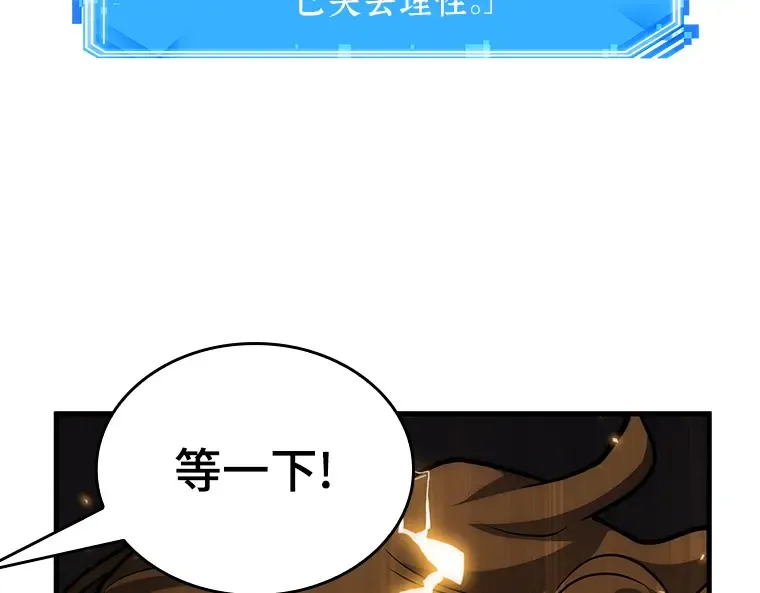 150 任务破坏者（7） 第174页