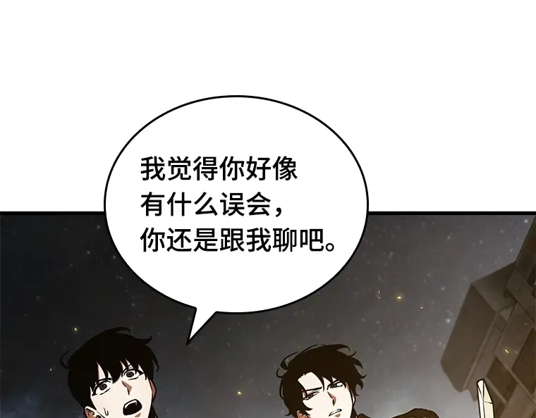 150 任务破坏者（7） 第177页