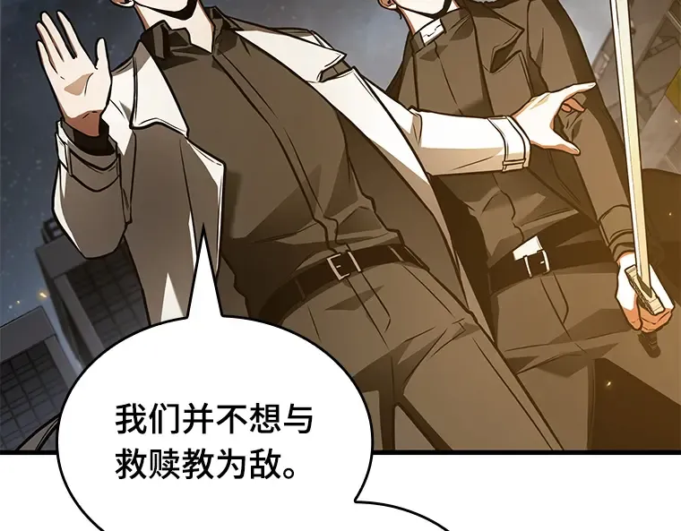 150 任务破坏者（7） 第178页