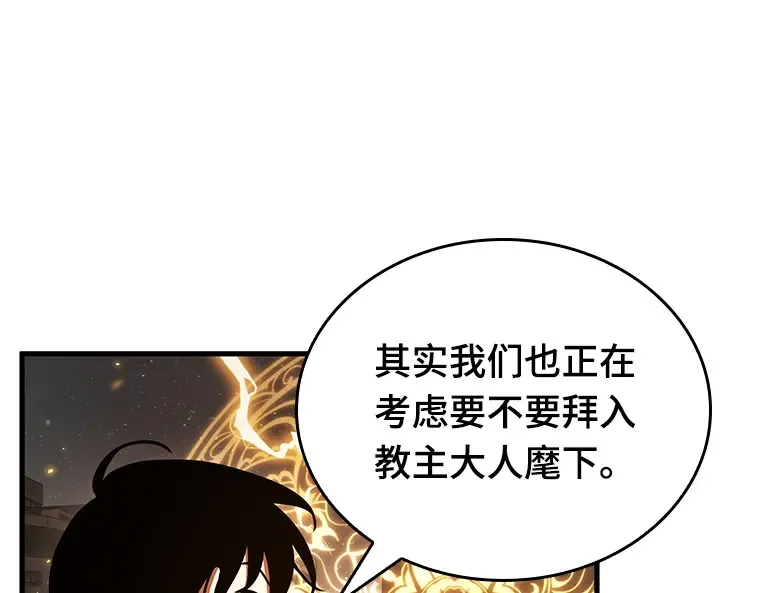 150 任务破坏者（7） 第180页