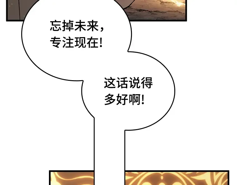 150 任务破坏者（7） 第182页