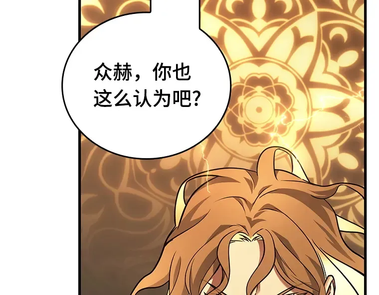 150 任务破坏者（7） 第183页