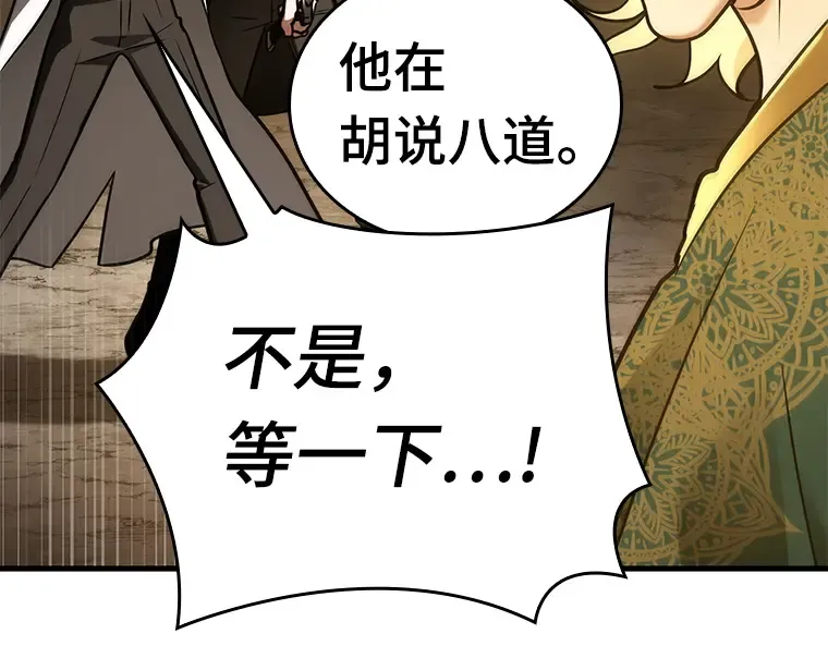 150 任务破坏者（7） 第187页
