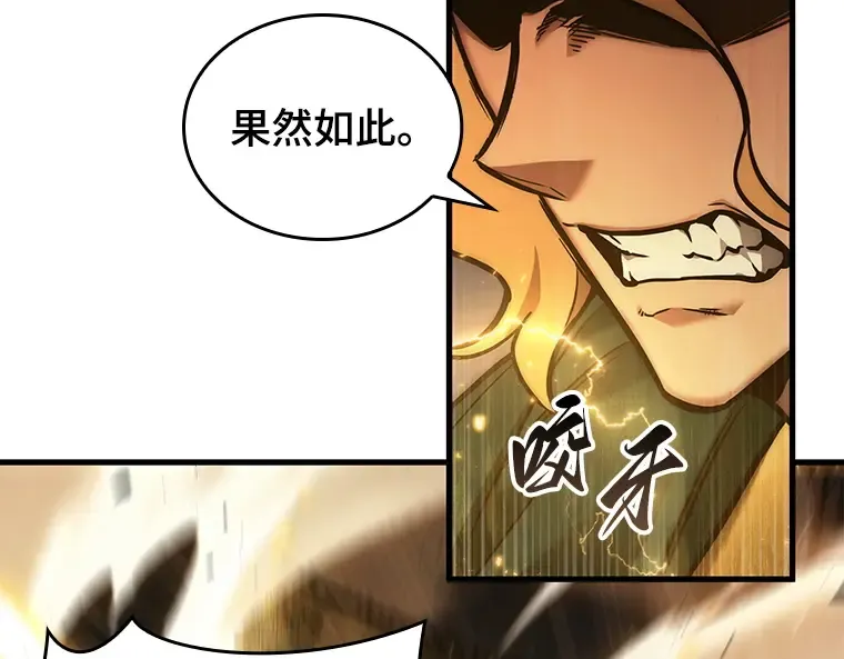 150 任务破坏者（7） 第190页