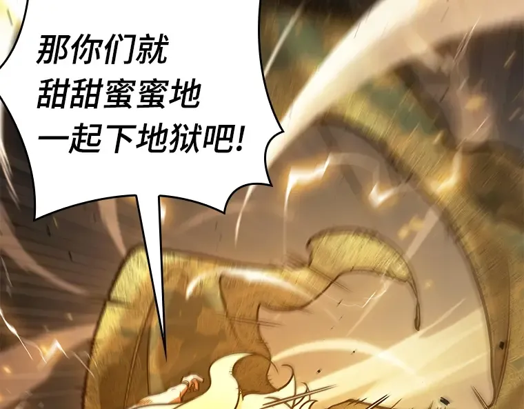 150 任务破坏者（7） 第191页