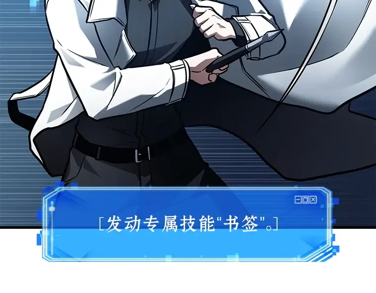150 任务破坏者（7） 第194页