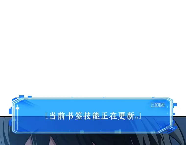 150 任务破坏者（7） 第195页
