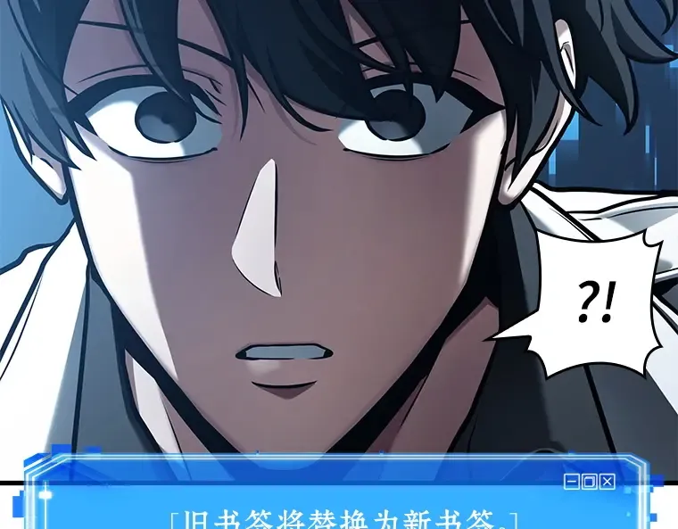 150 任务破坏者（7） 第196页