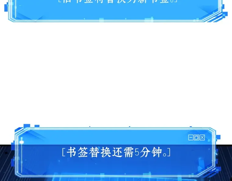 150 任务破坏者（7） 第197页