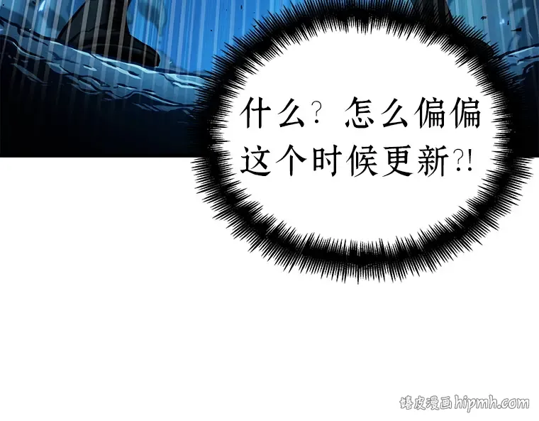 150 任务破坏者（7） 第200页