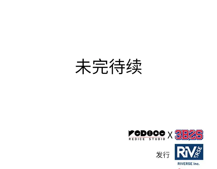150 任务破坏者（7） 第202页