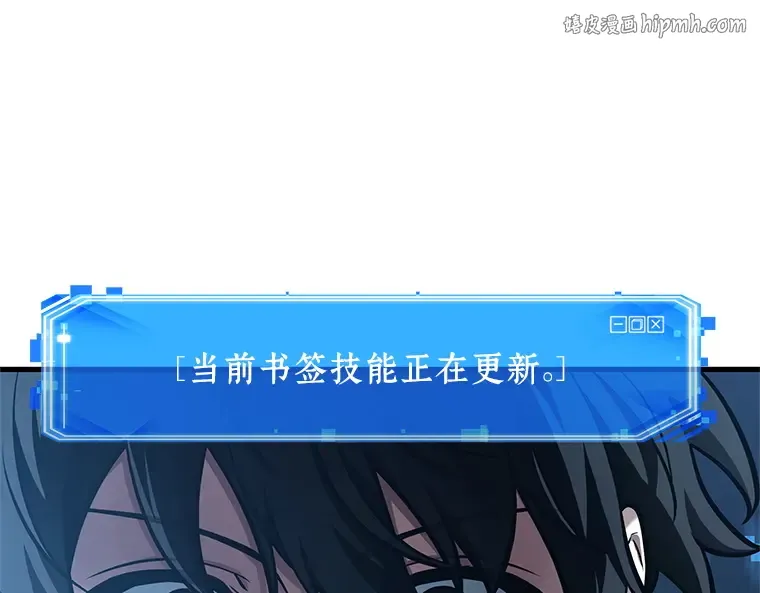 151 任务破坏者（8） 第1页