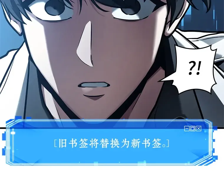 151 任务破坏者（8） 第2页